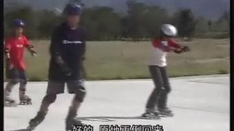 轮滑倒滑视频,视频教学带你轻松掌握倒滑技巧