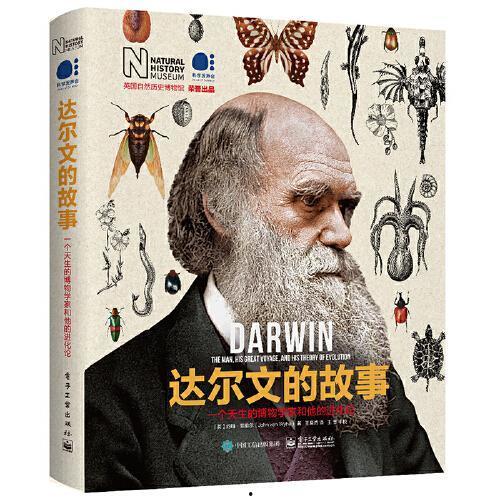 达尔文的故事视频,进化论的奠基者与自然选择的故事