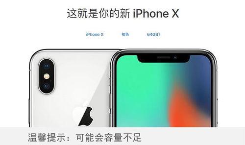iphone怎么拍4k视频,iPhone轻松拍出4K高清视频教程