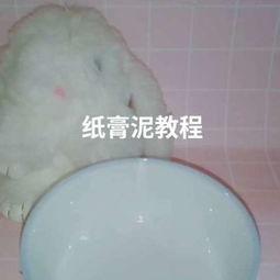 泥纸视频,揭秘生活小妙招，轻松解决日常难题