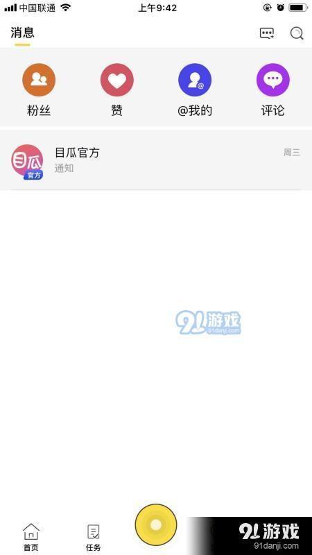 瓜视频下载,轻松获取热门视频内容
