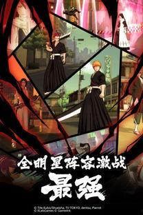 境界魂之觉醒视频,探寻神秘力量觉醒的奇幻旅程