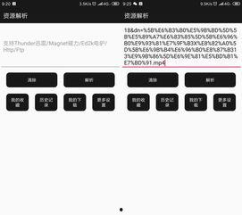 番号3视频,激情燃烧的青春岁月
