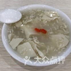 冰豆花视频,夏日清凉新宠，甜蜜滋味尽在这一刻