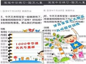 小蚂蚁手指游戏视频,小蚂蚁手指游戏魅力无限