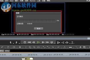 edius视频输出,打造专业级概述文章