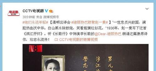 名篇视频,穿越时空的文学盛宴