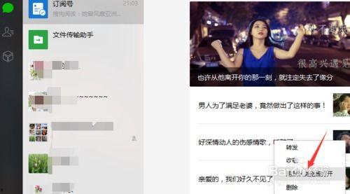 微信小视频 迅雷下载,迅雷助力轻松保存精彩瞬间