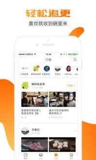 土豆视频免广告版,畅享无广告观影体验