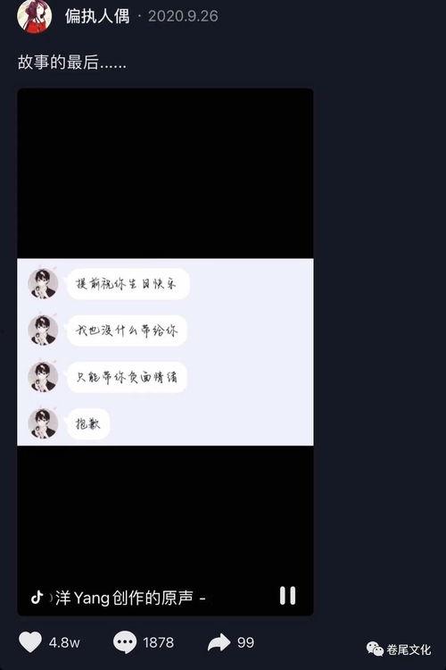 抖音视频标题怎么写