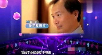 非诚勿扰灭灯视频,情感抉择的瞬间对决