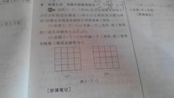 二次根式视频讲解,深入解析与视频讲解精华